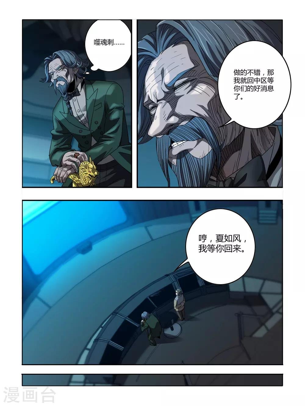 第118话