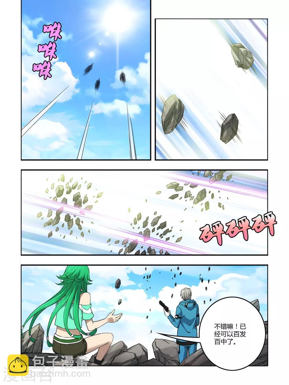 第118话