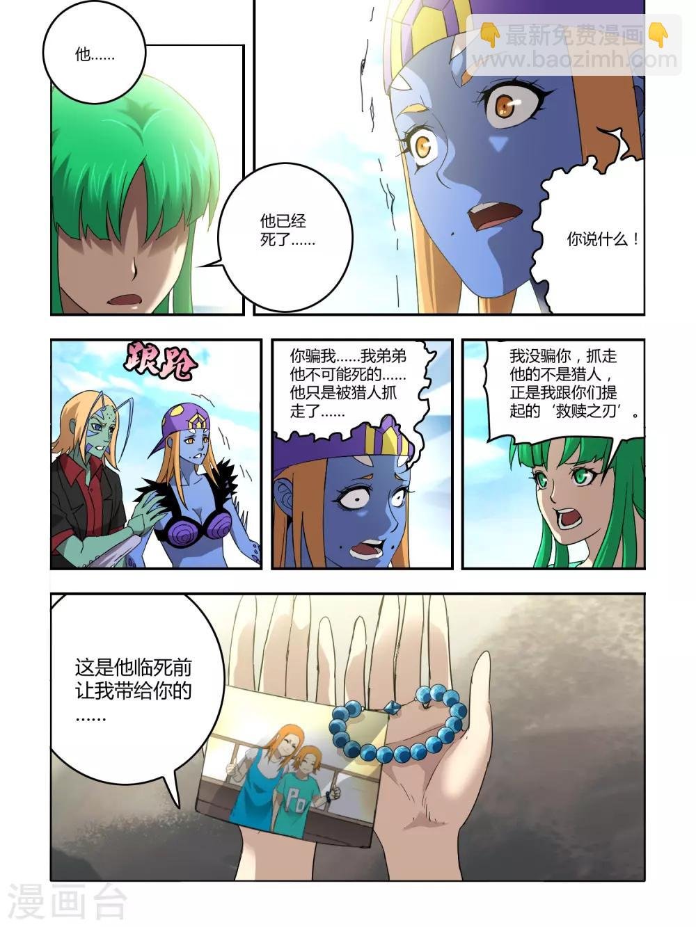 第119话