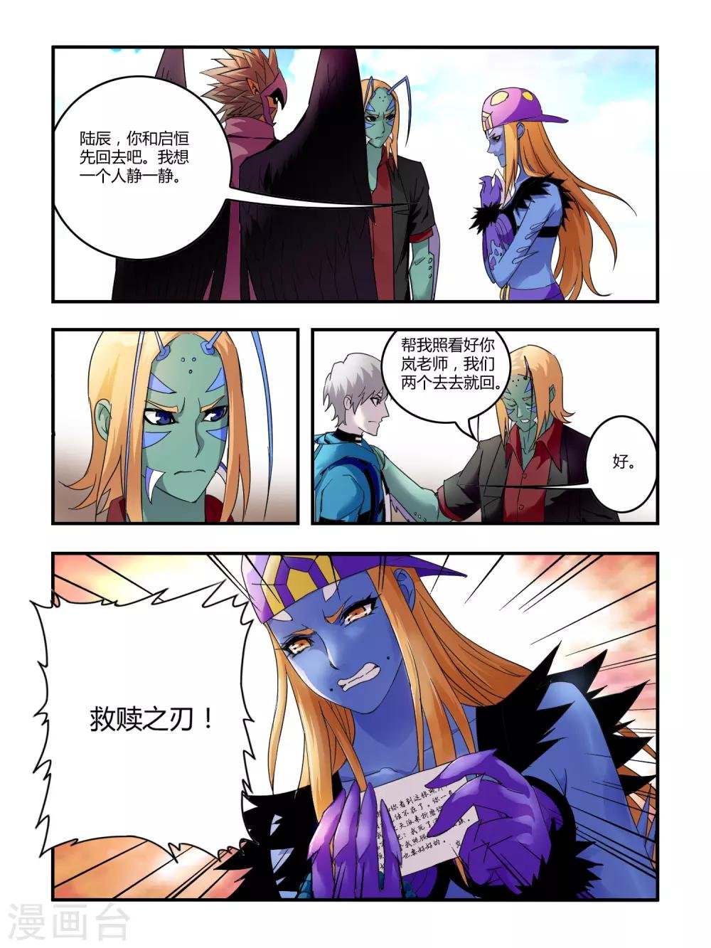 第119话