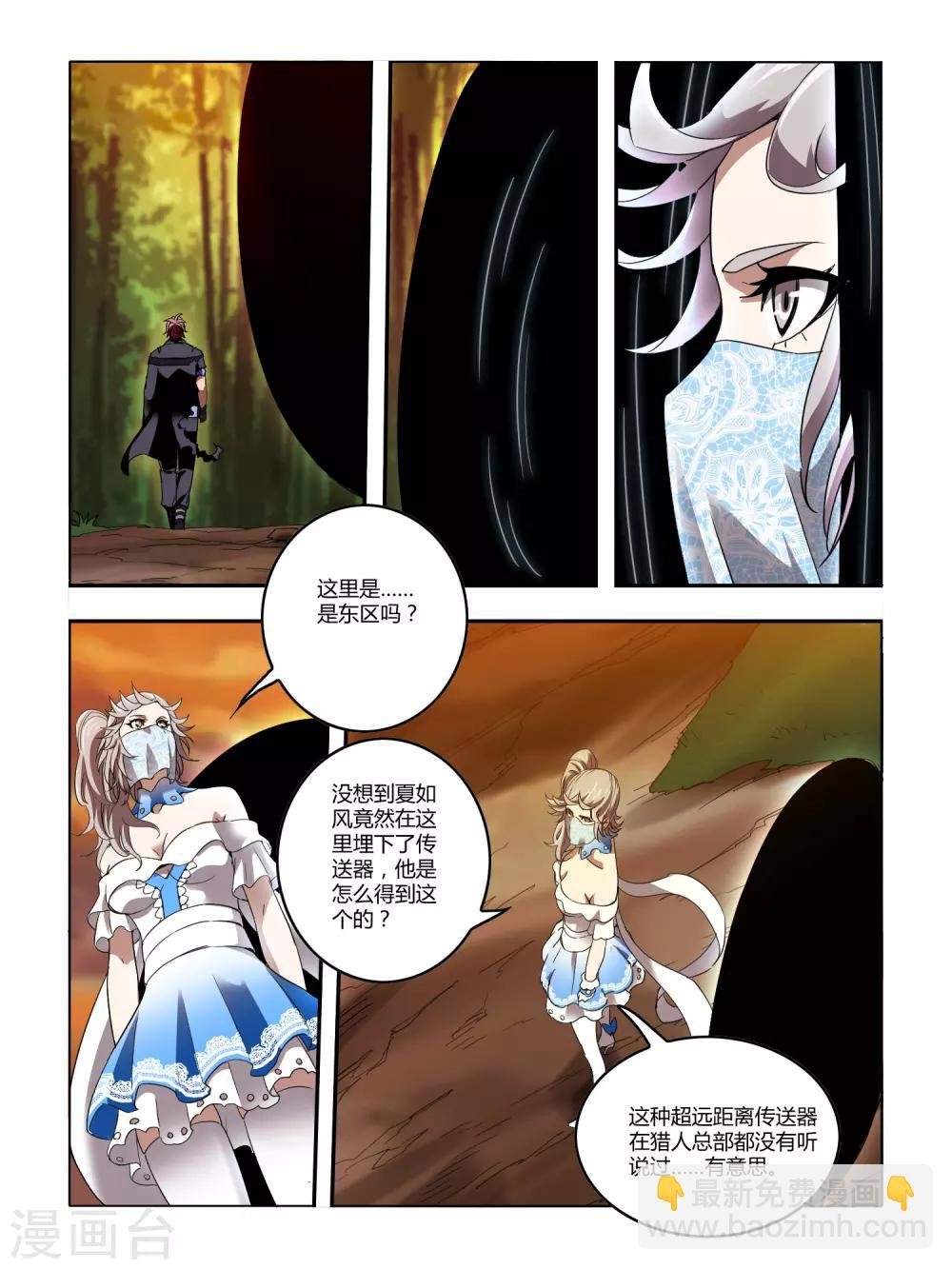 第120话