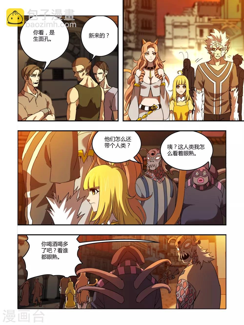 第120话
