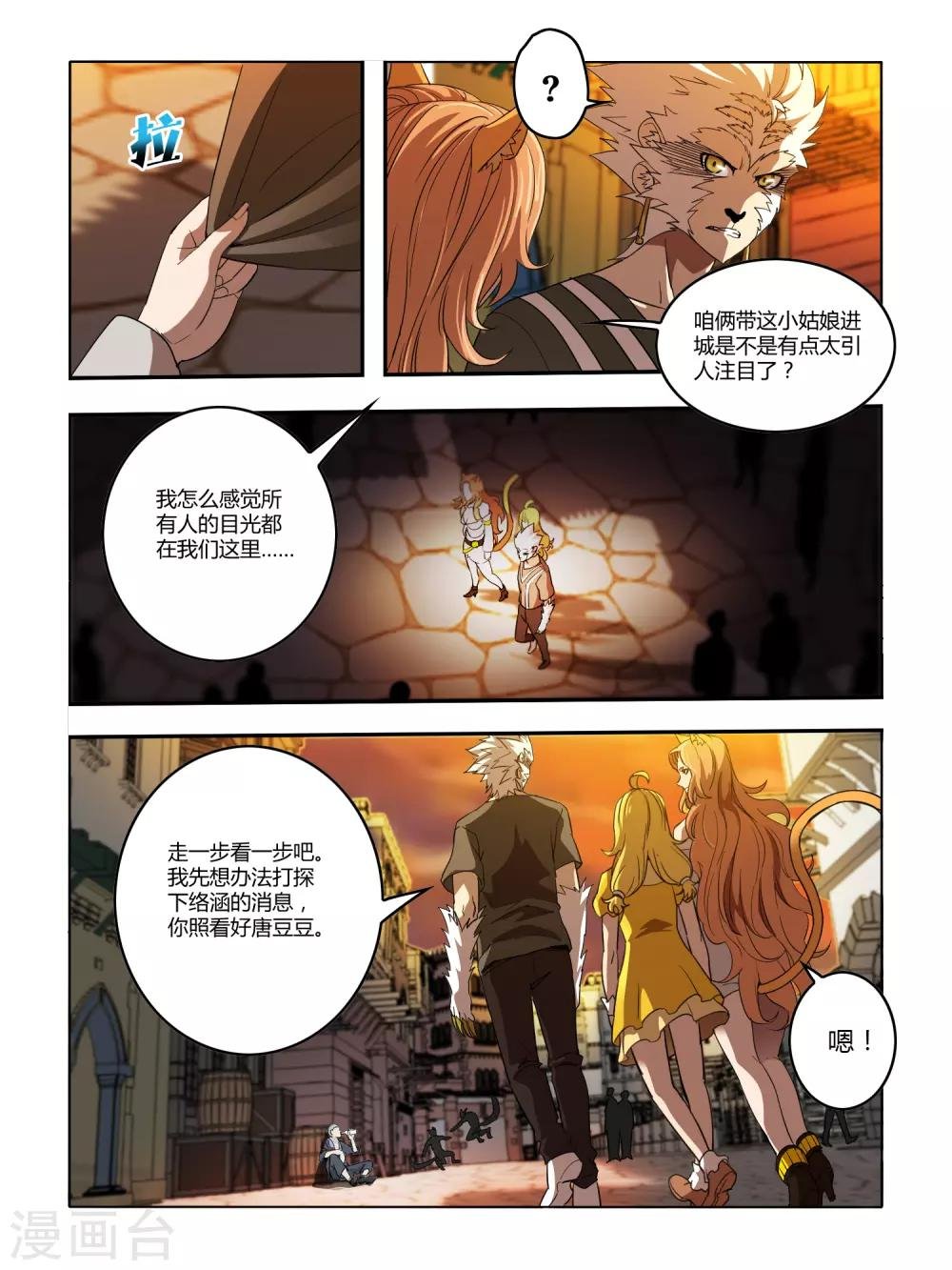 第120话