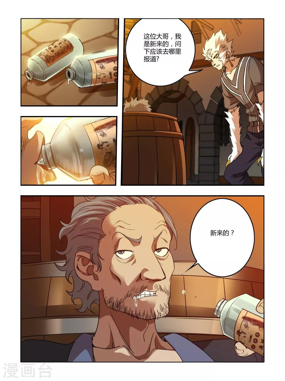 第120话