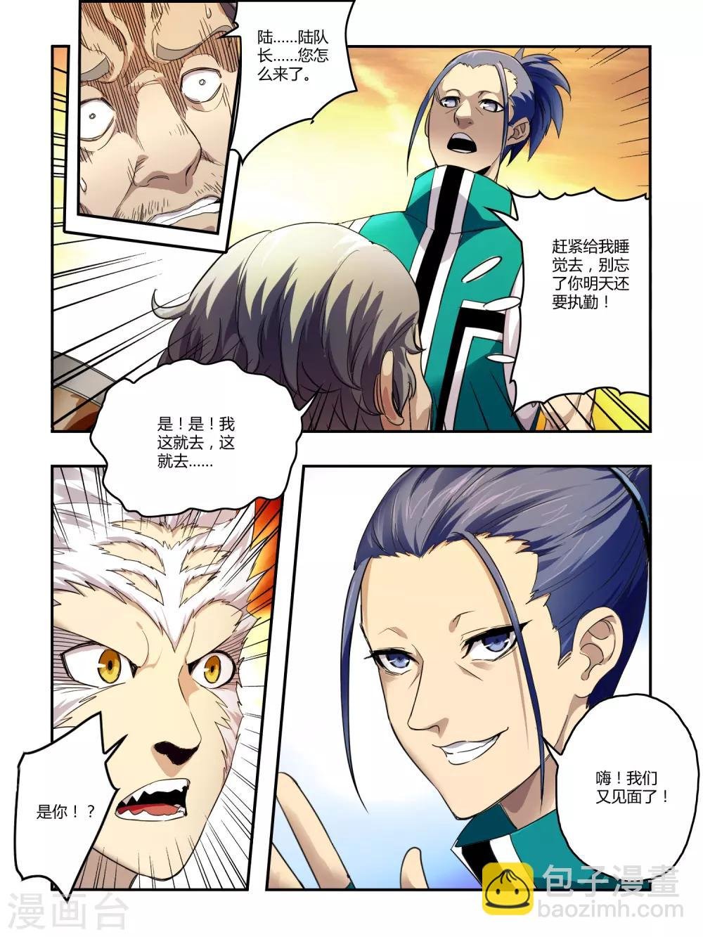第120话