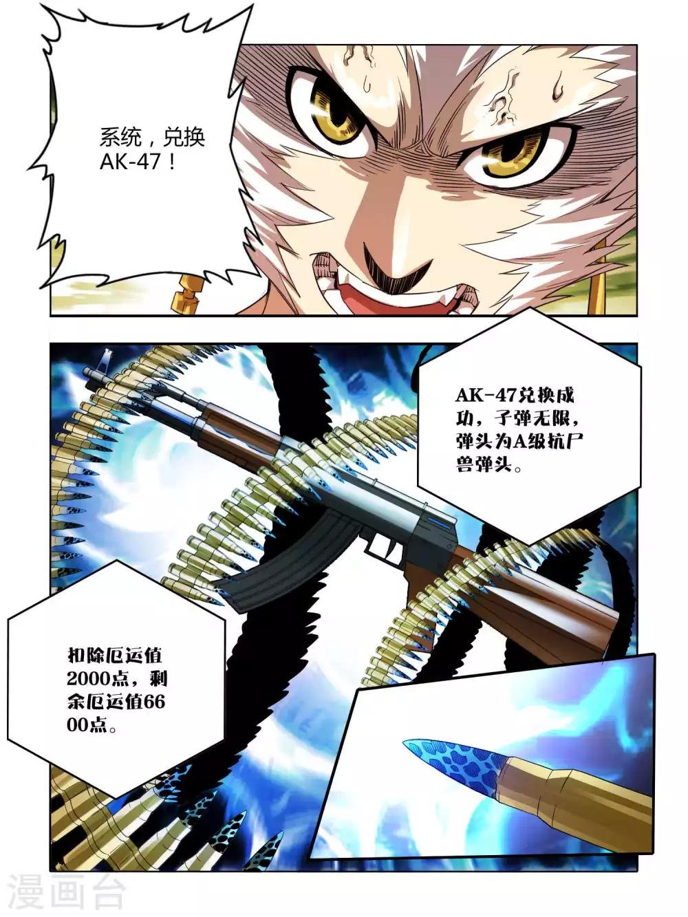 第122话