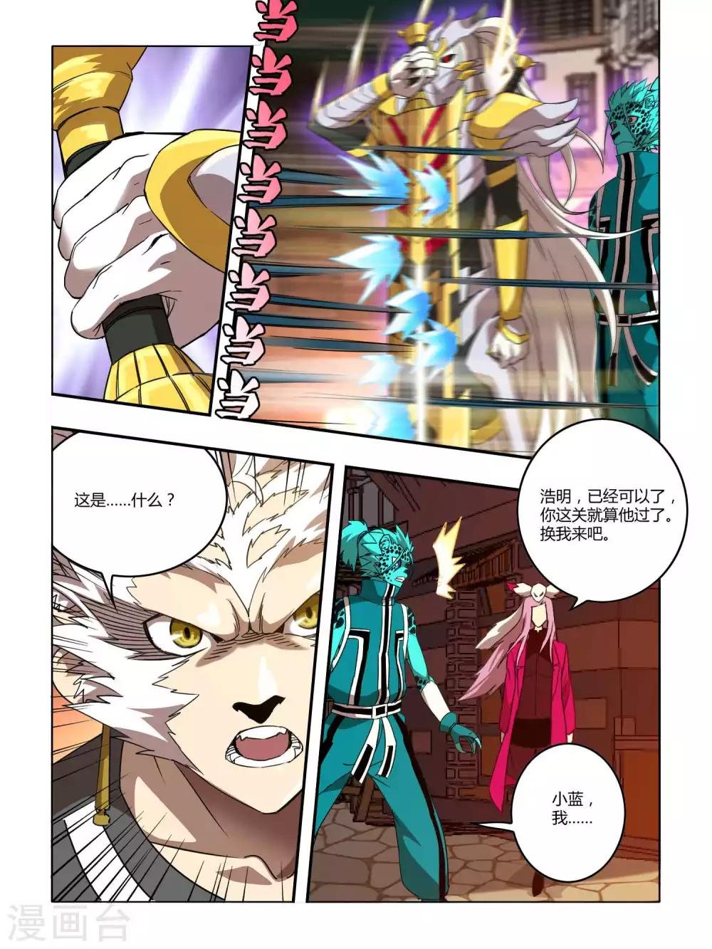 第122话