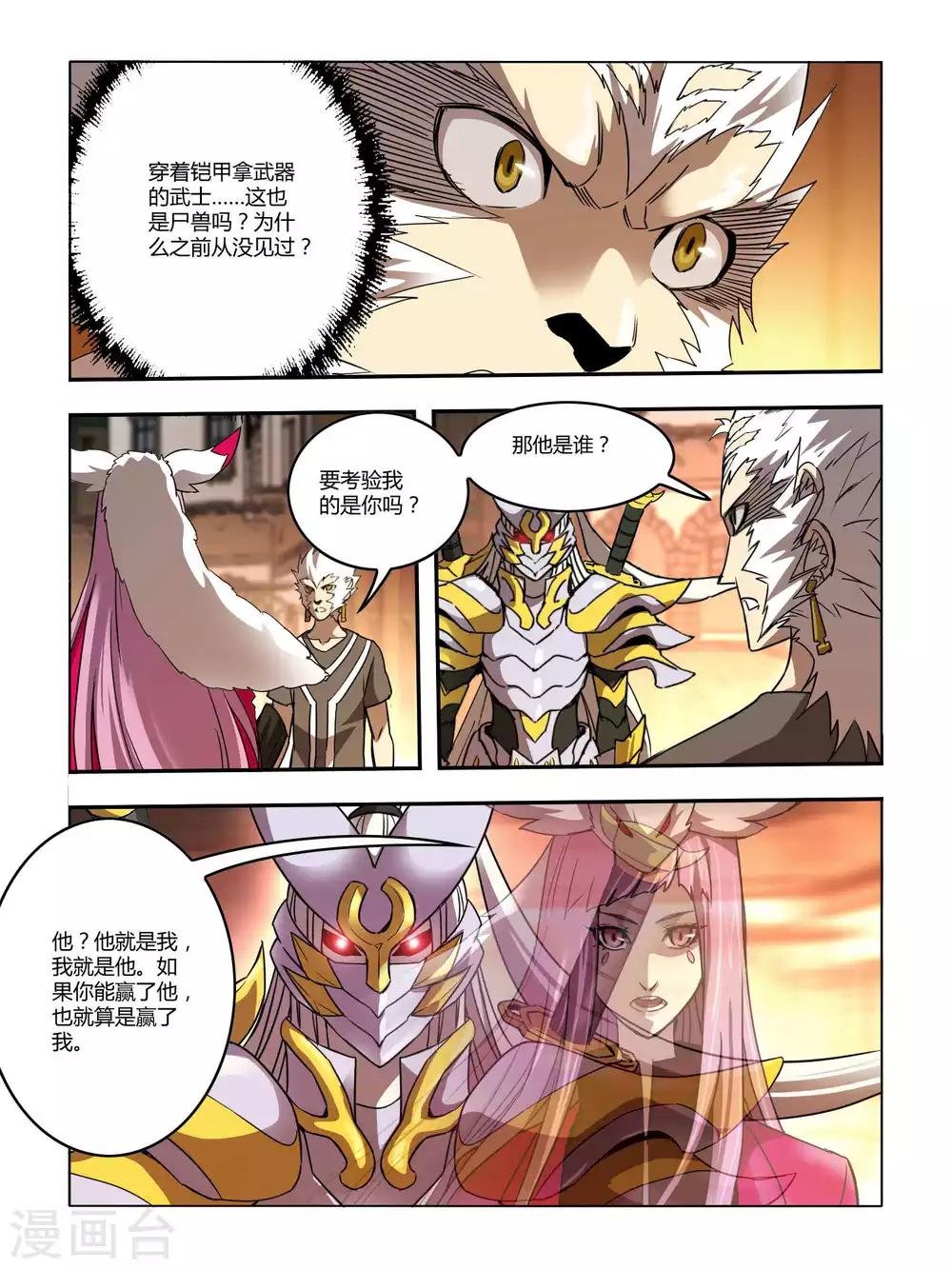第122话