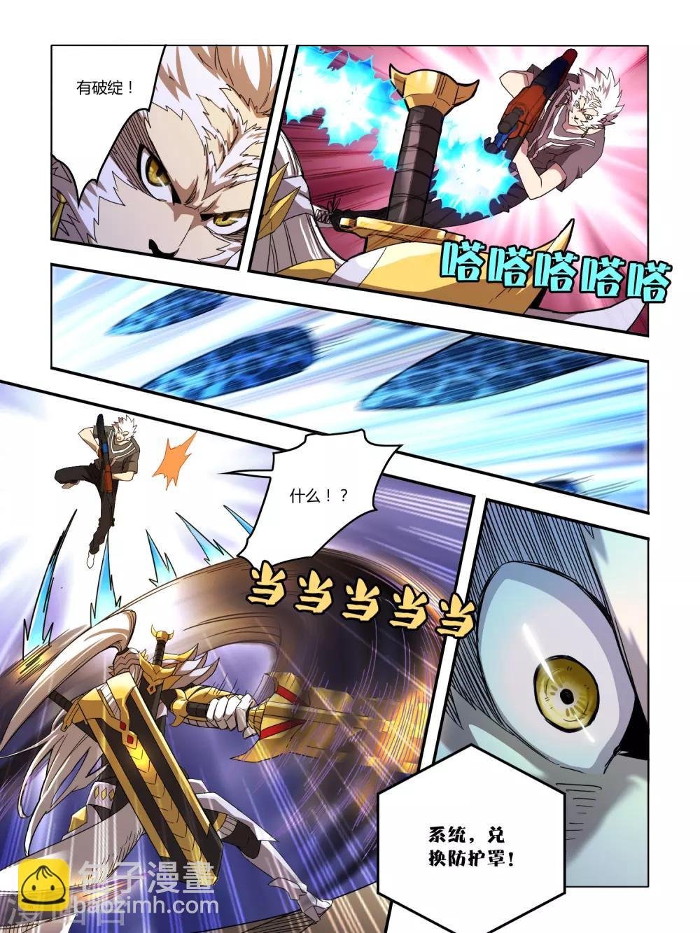 第123话
