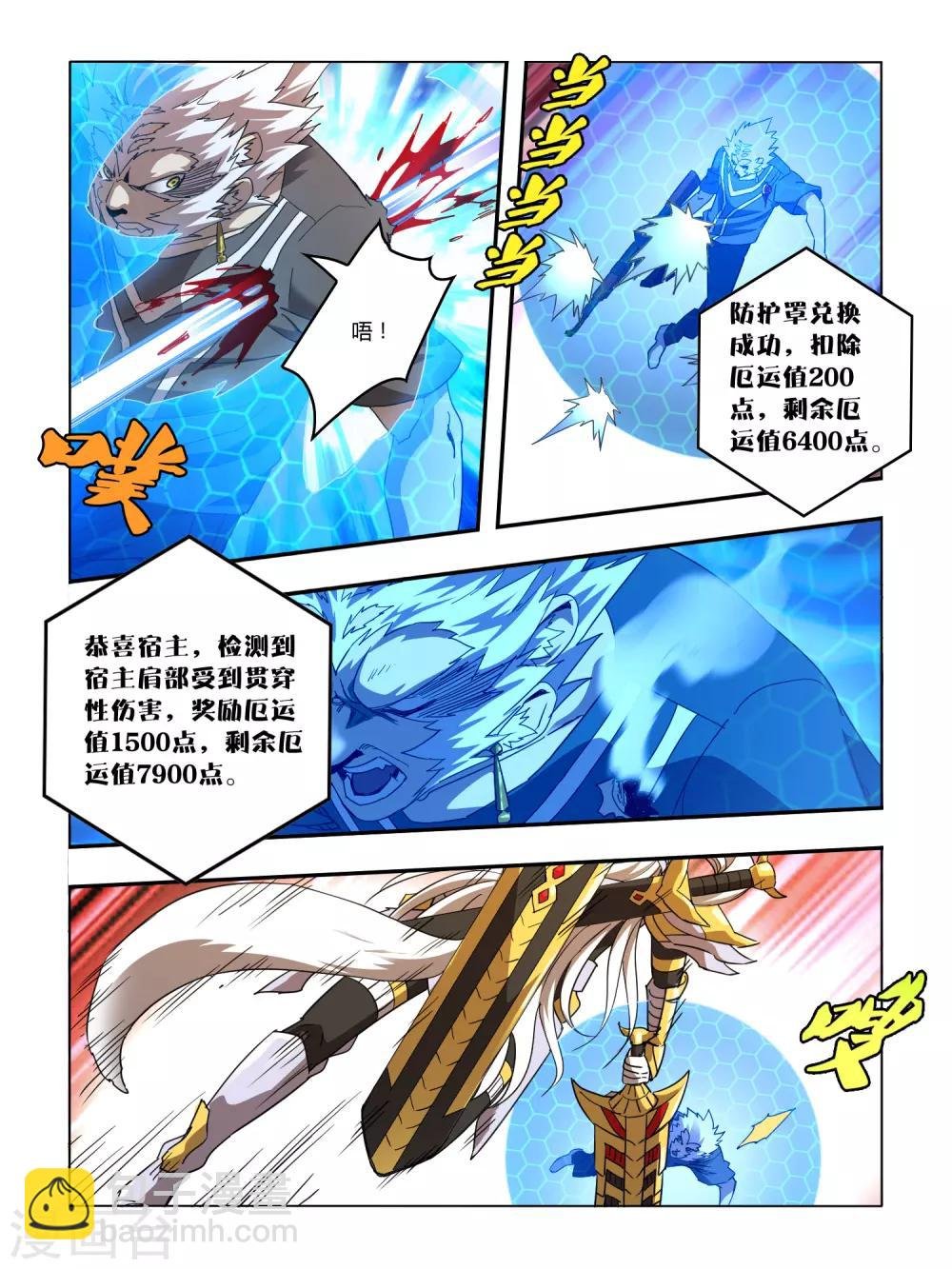 第123话