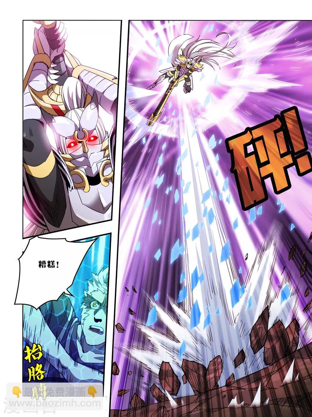 第123话