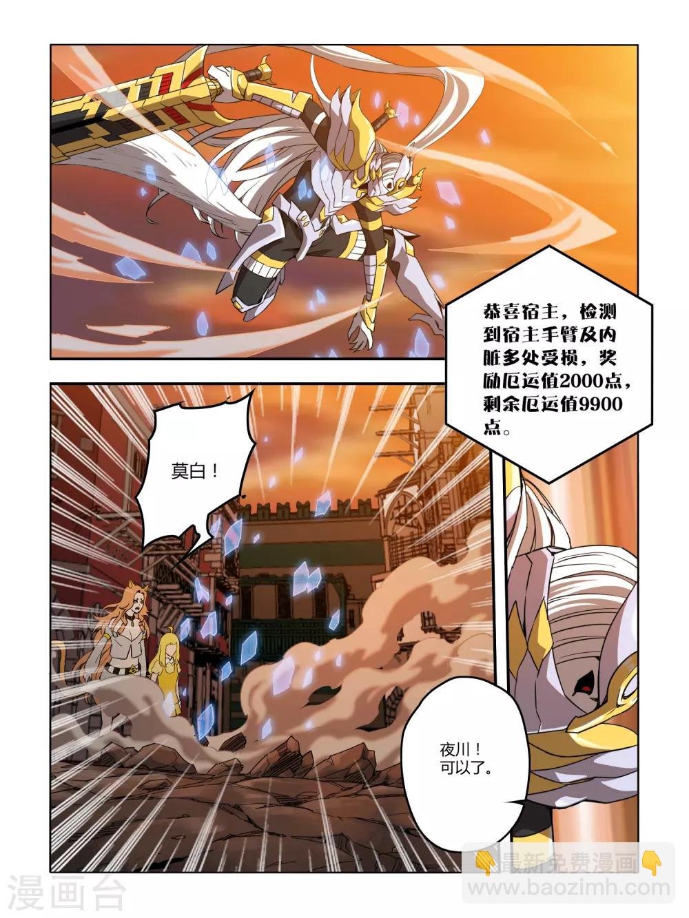 第123话