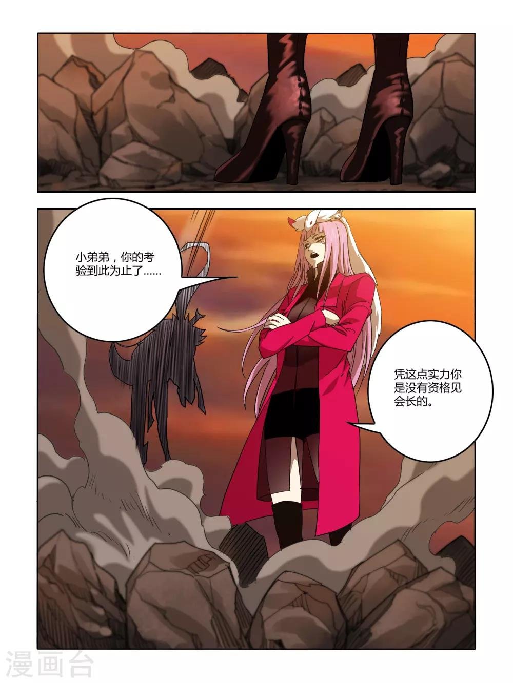 第123话