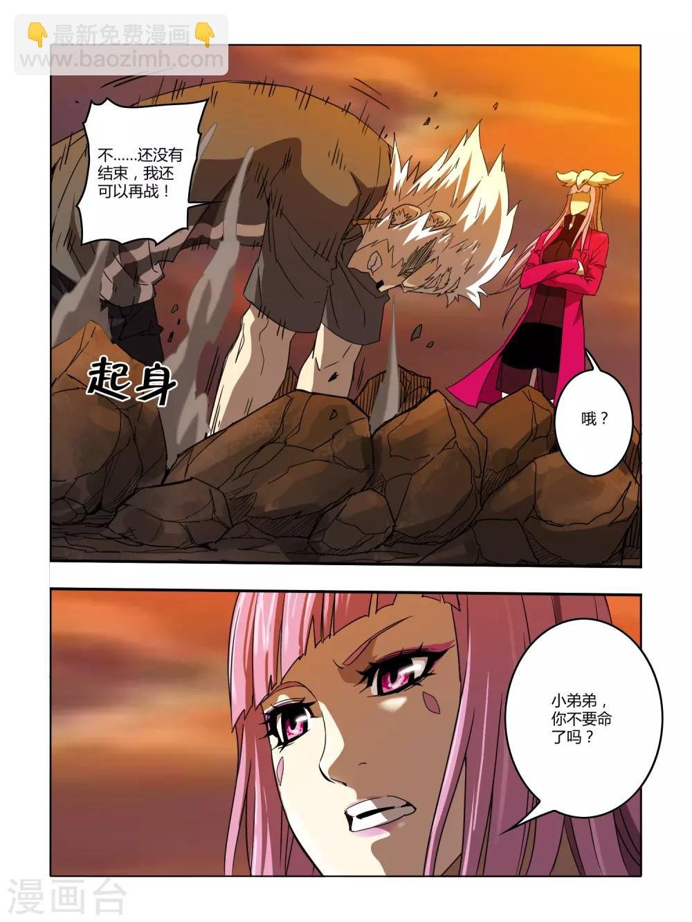 第123话