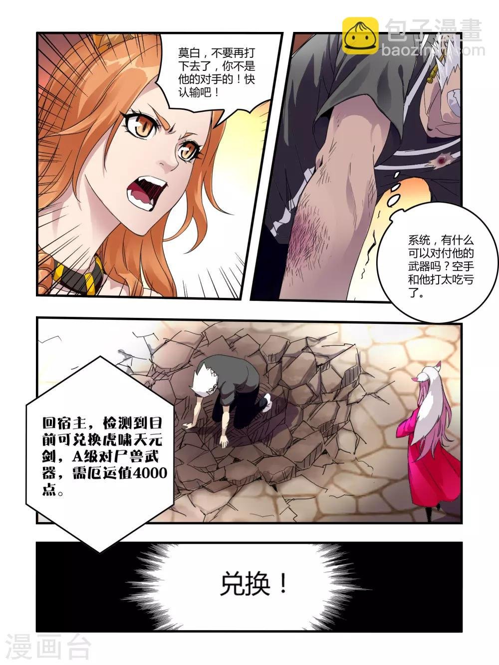 第123话