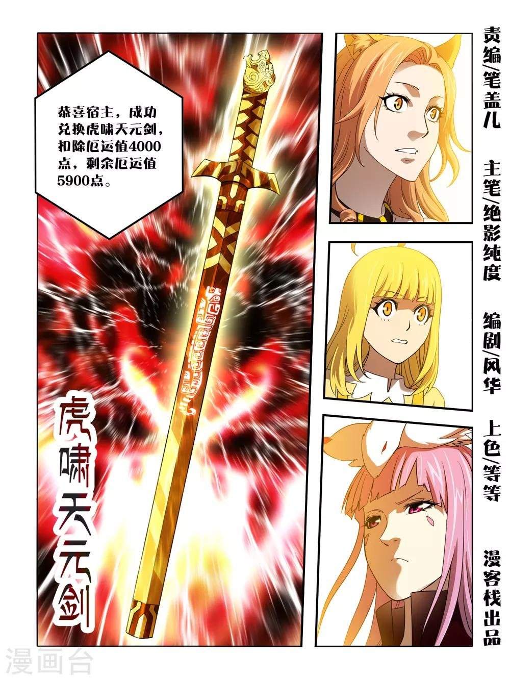 第124话