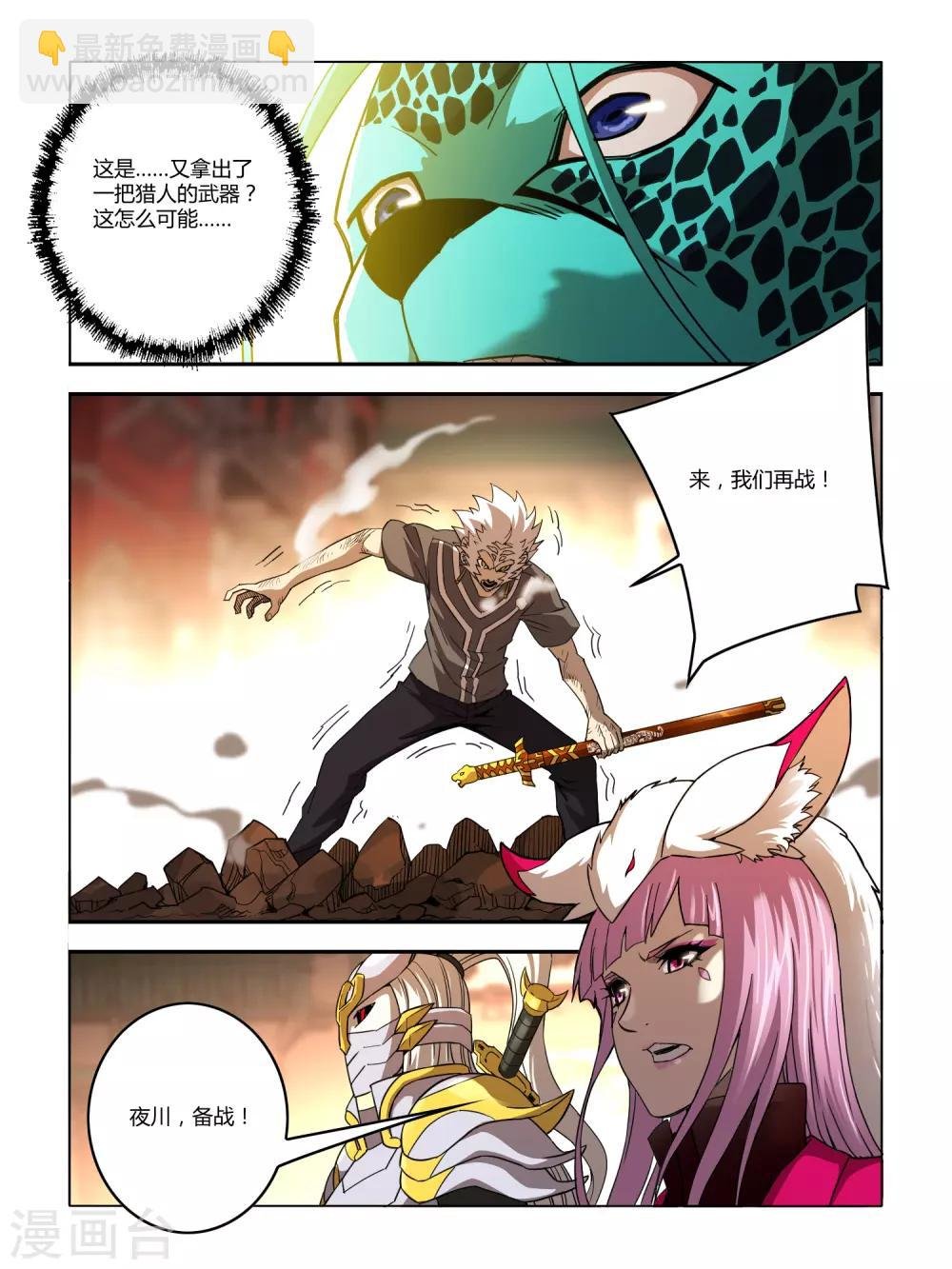 第124话