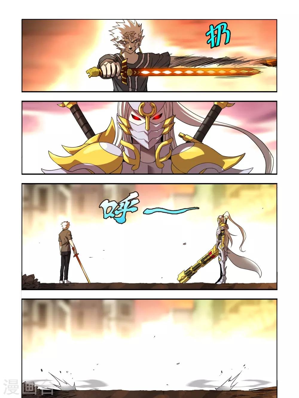 第124话