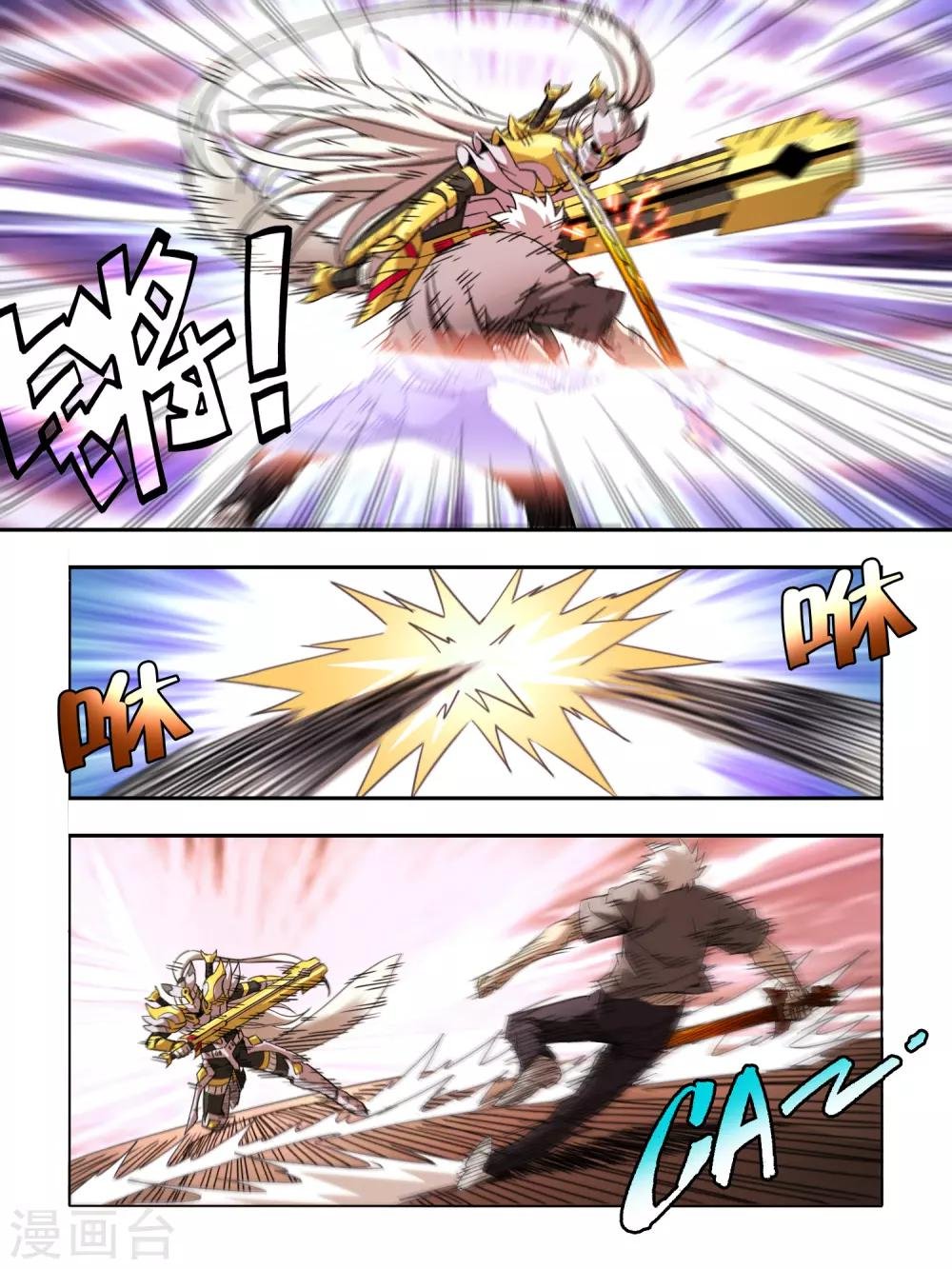 第124话