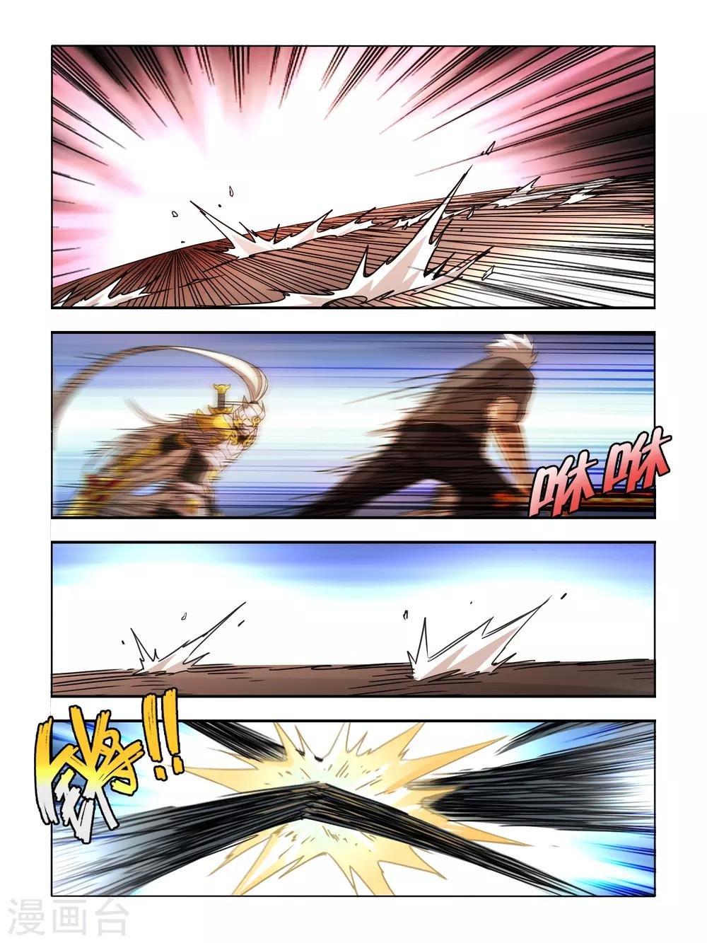 第124话