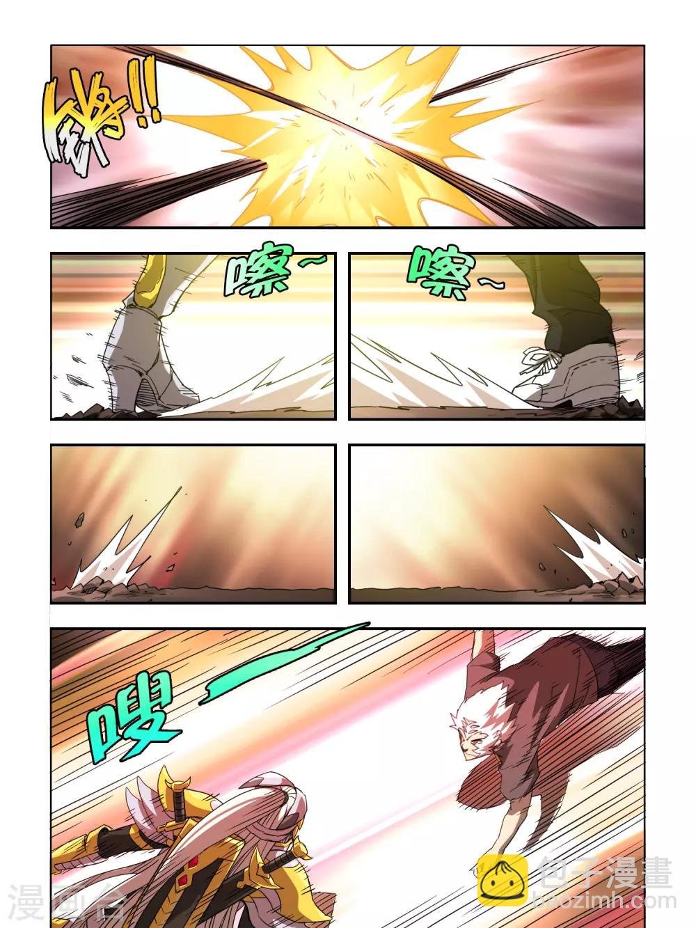 第124话