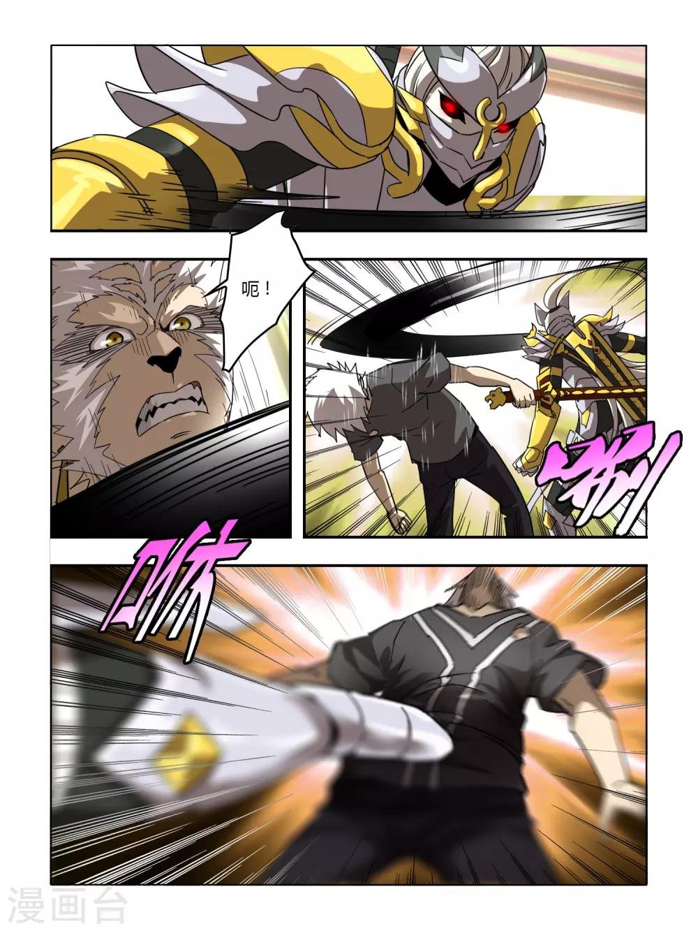 第124话