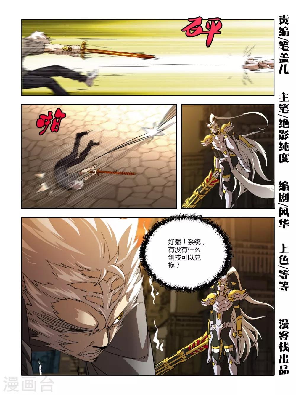 第125话
