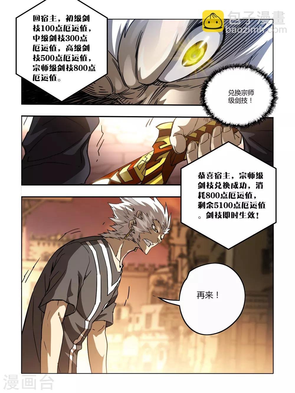 第125话