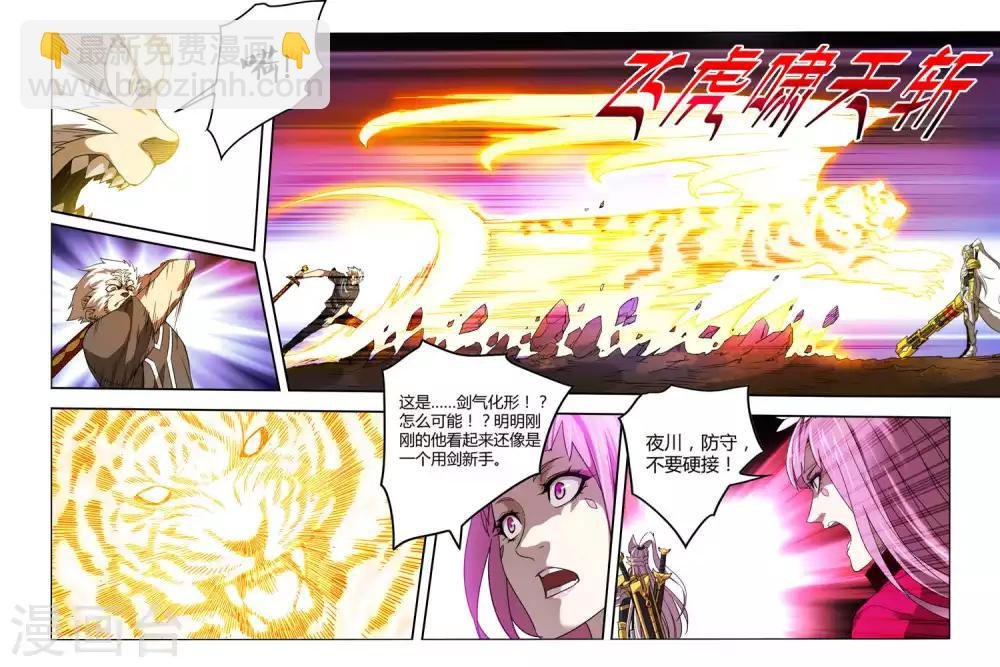 第125话
