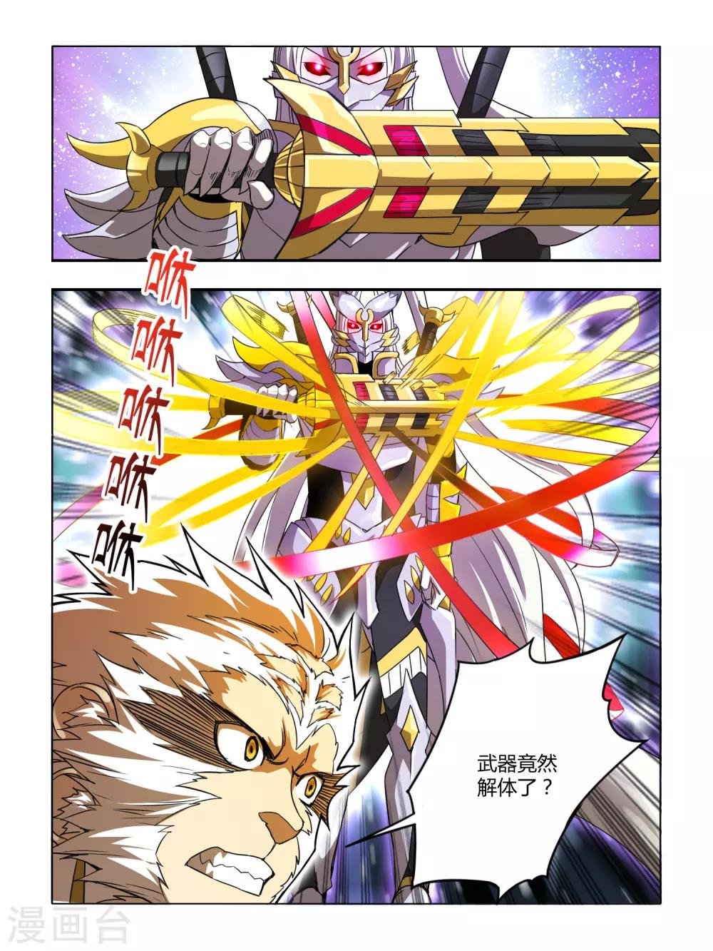第125话