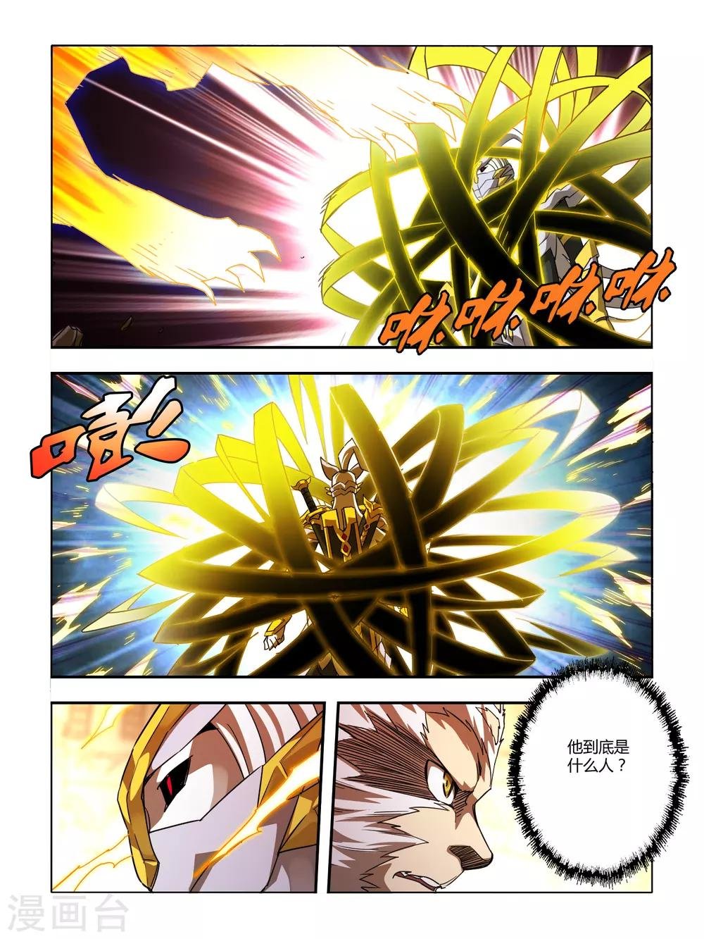 第125话