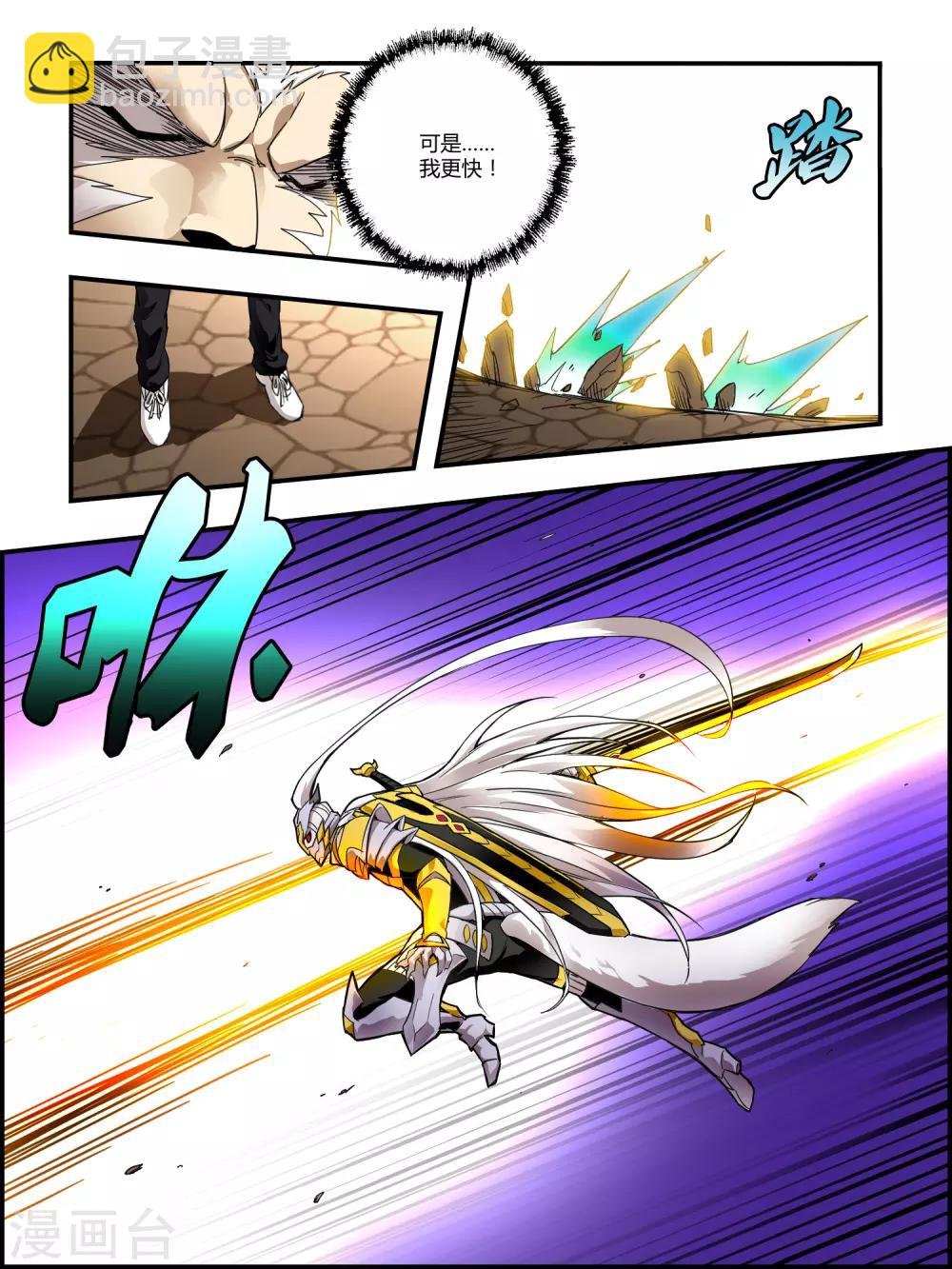 第125话