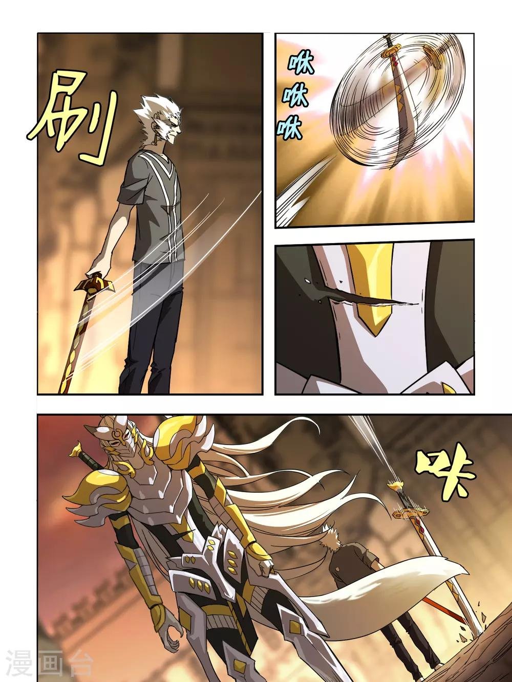 第126话