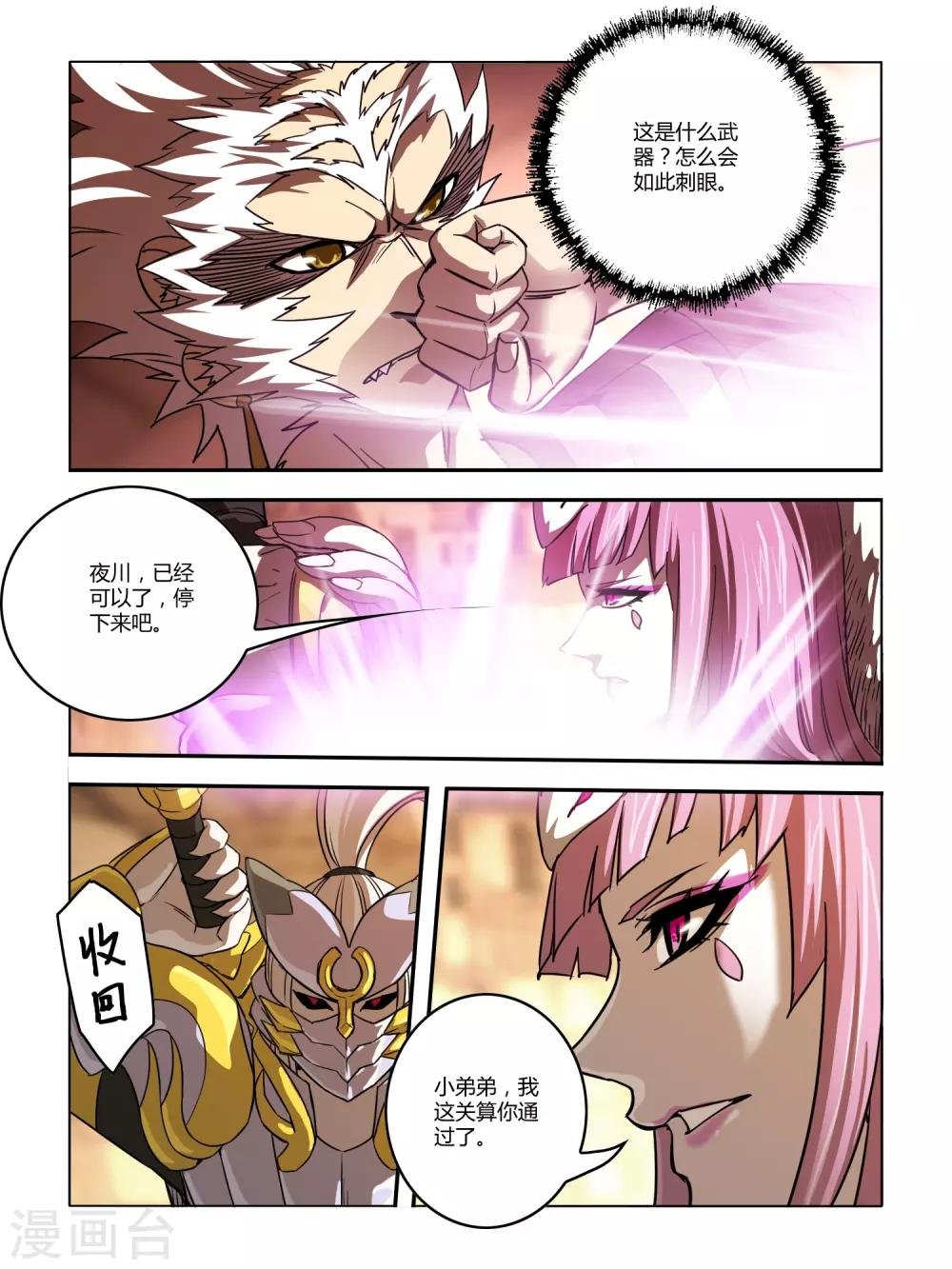 第126话
