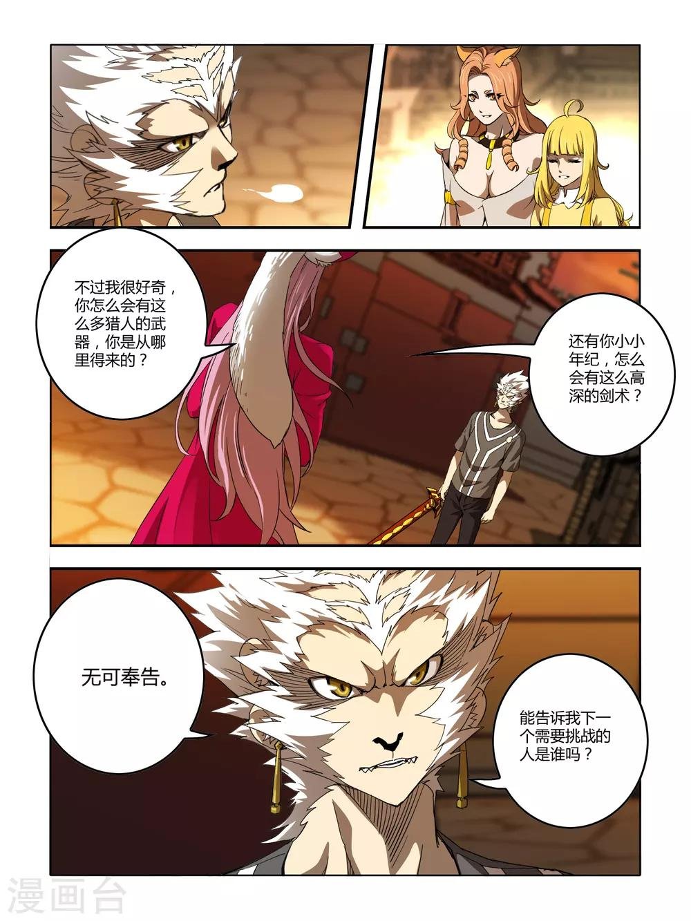 第126话