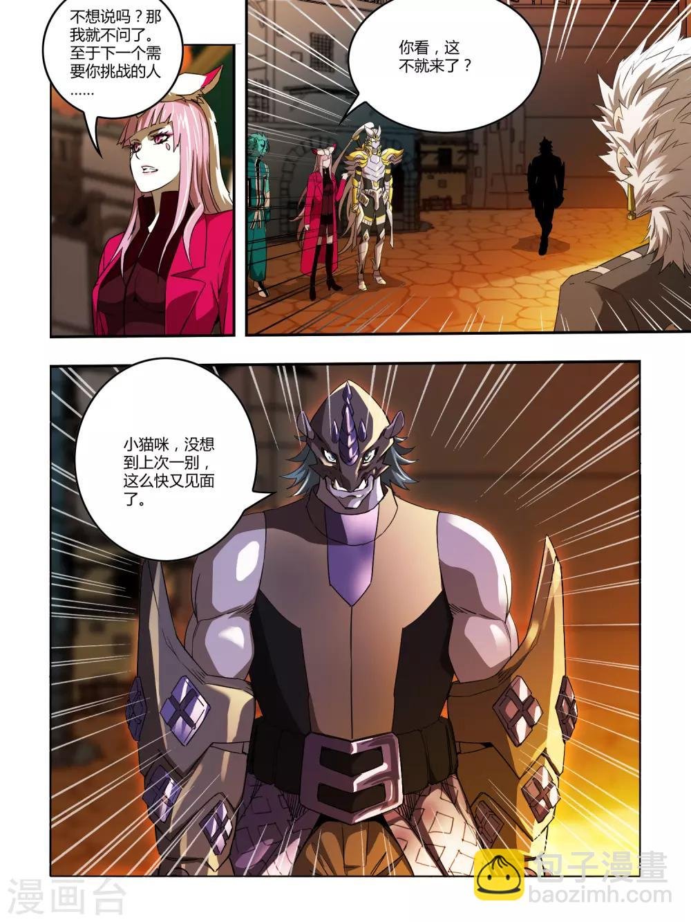 第126话