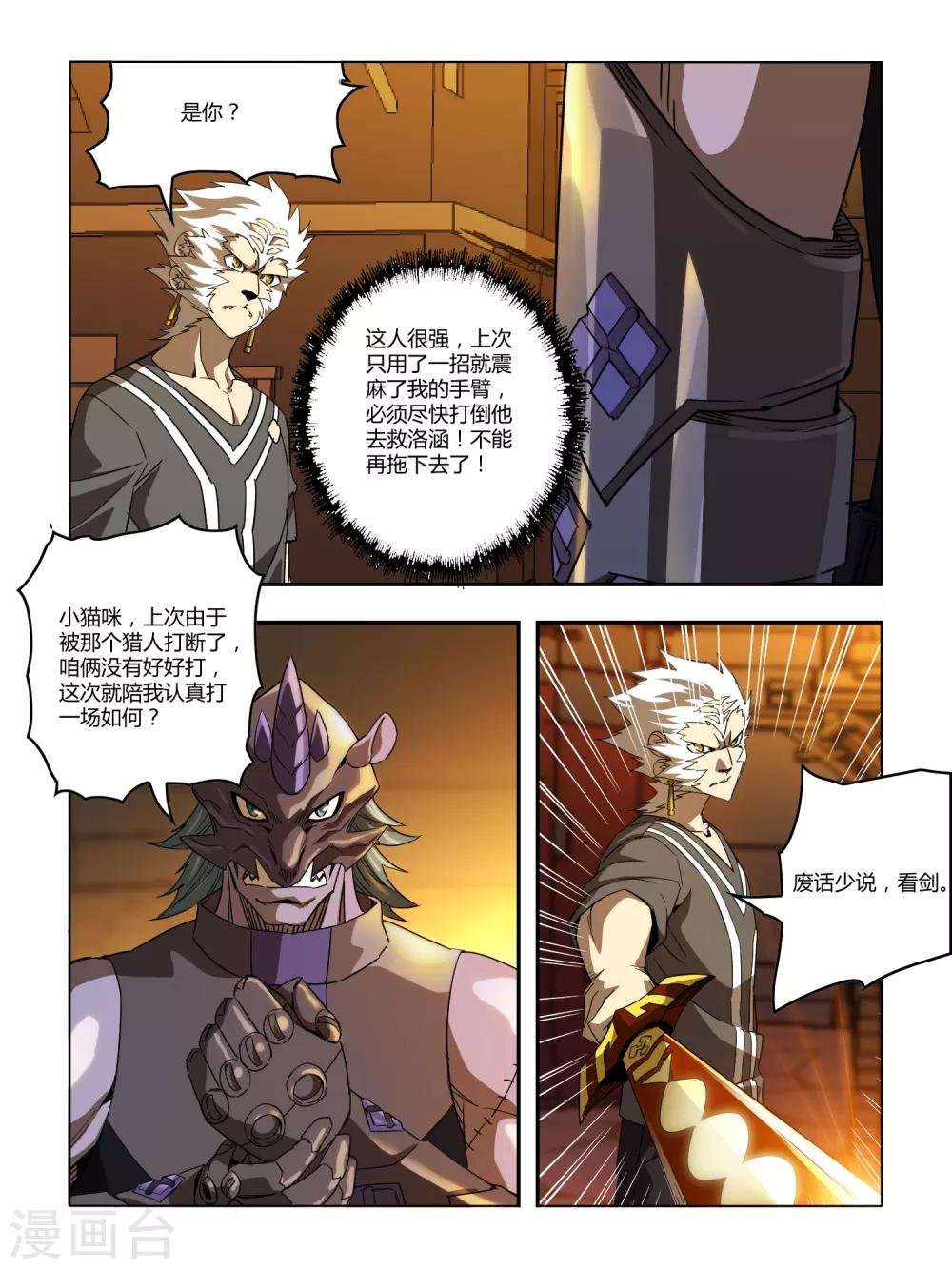 第126话