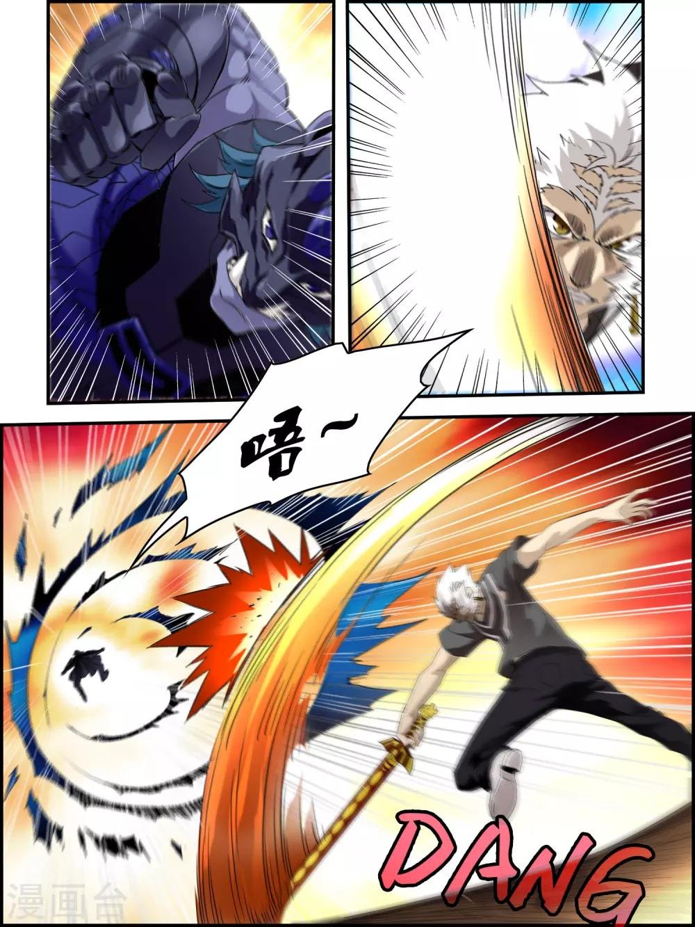 第127话 重力之握