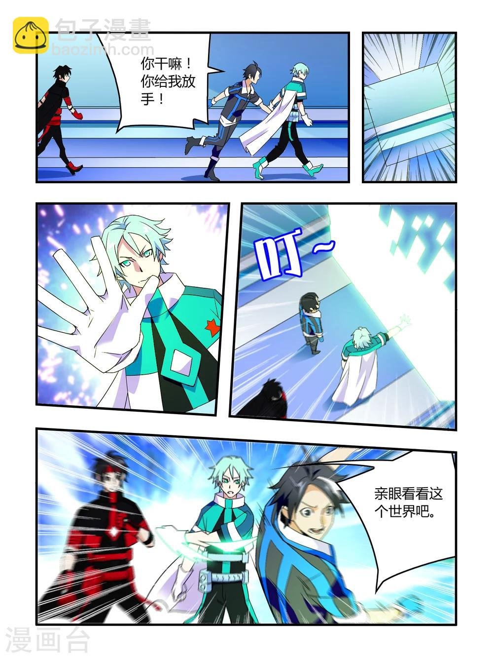 第13话