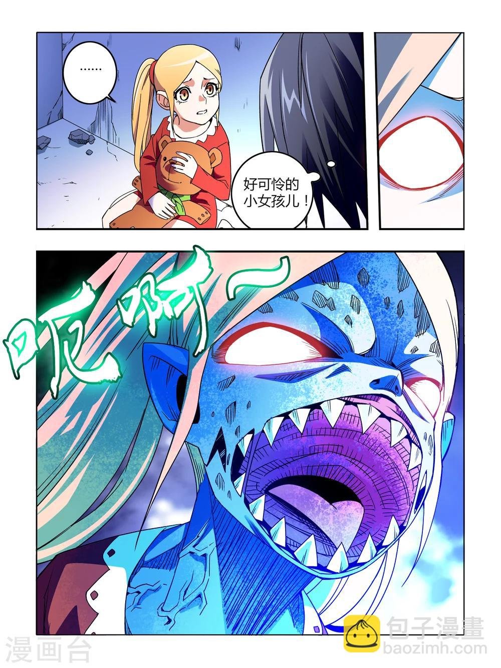 第13话