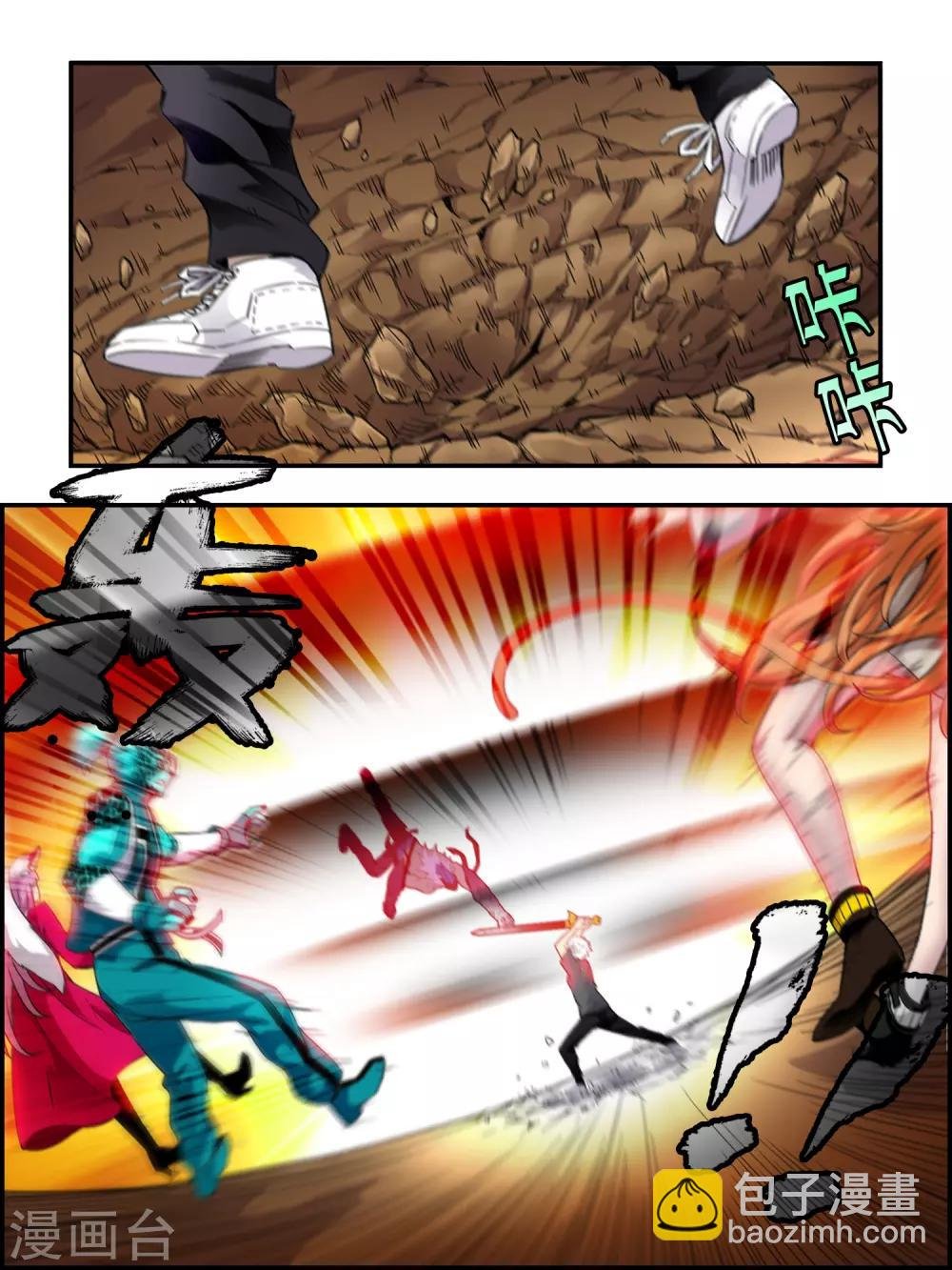 第128话 犀蛮
