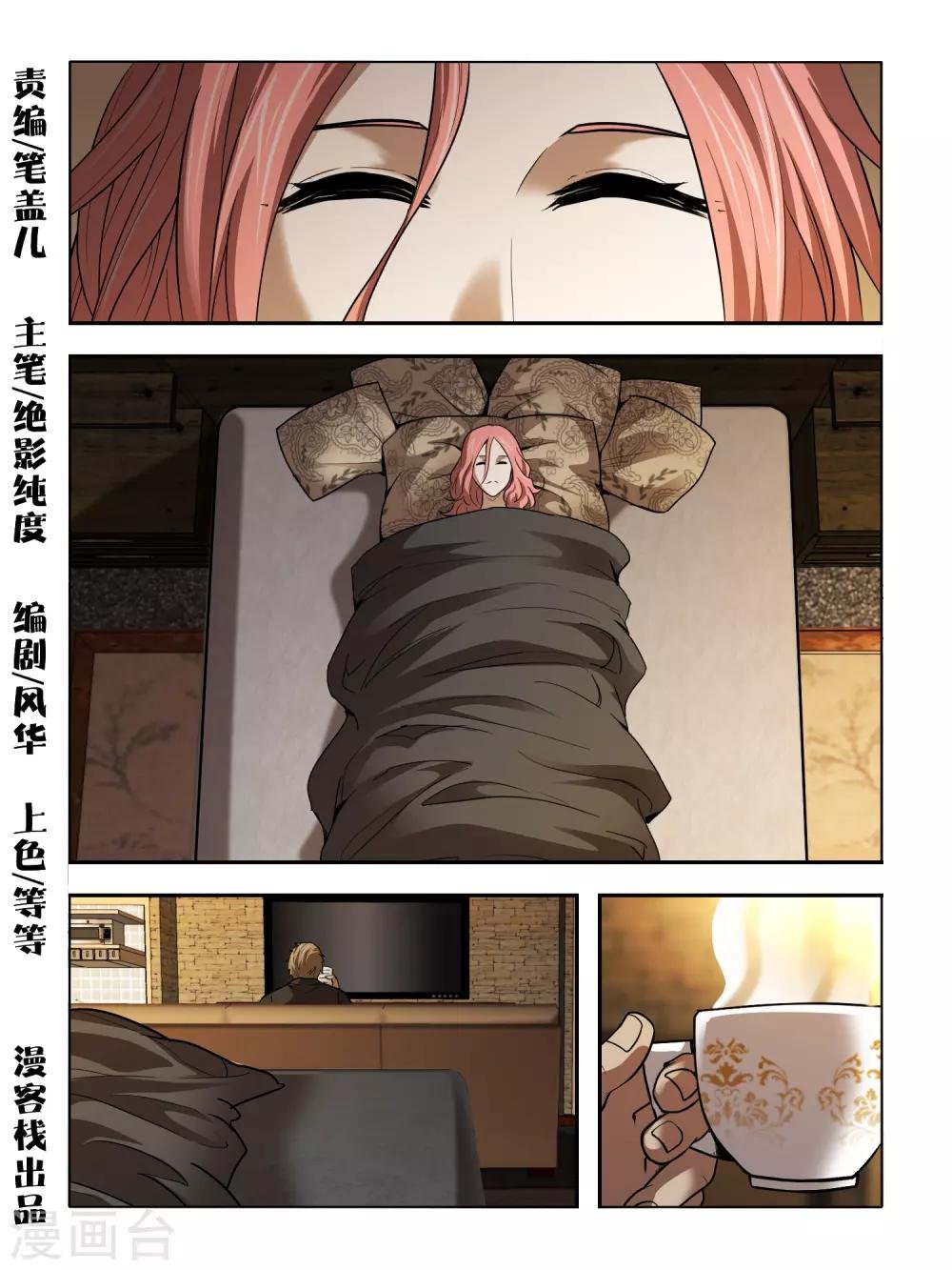 第129话 拼死