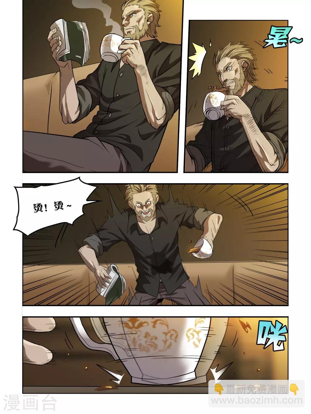 第129话 拼死