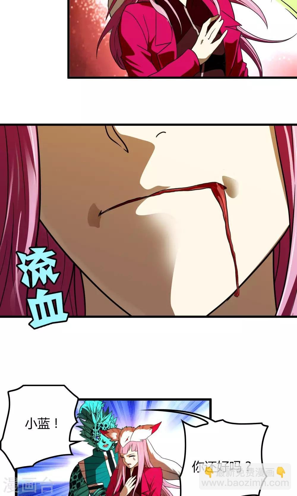 第130话 夏如风归来
