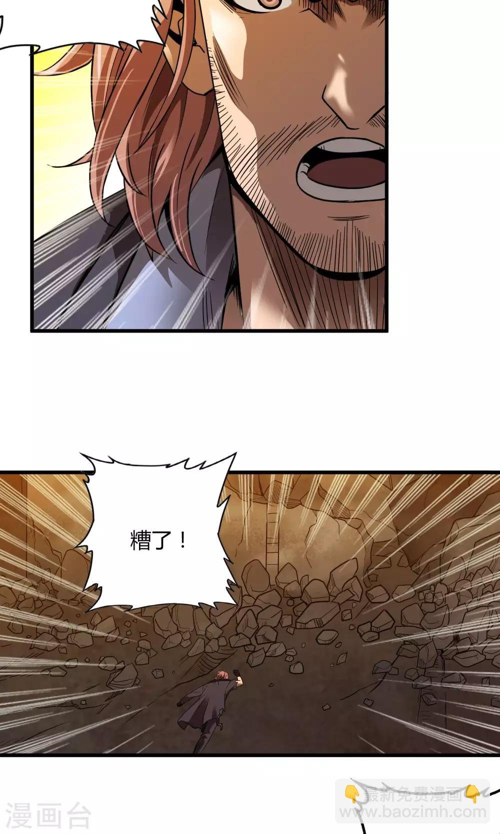 第130话 夏如风归来