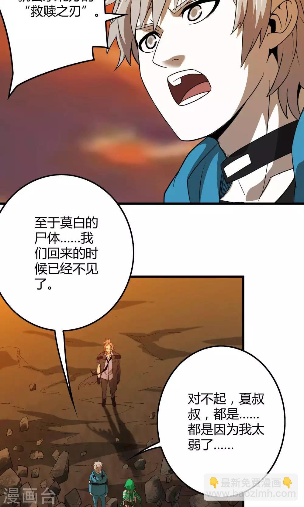 第131话 噩梦