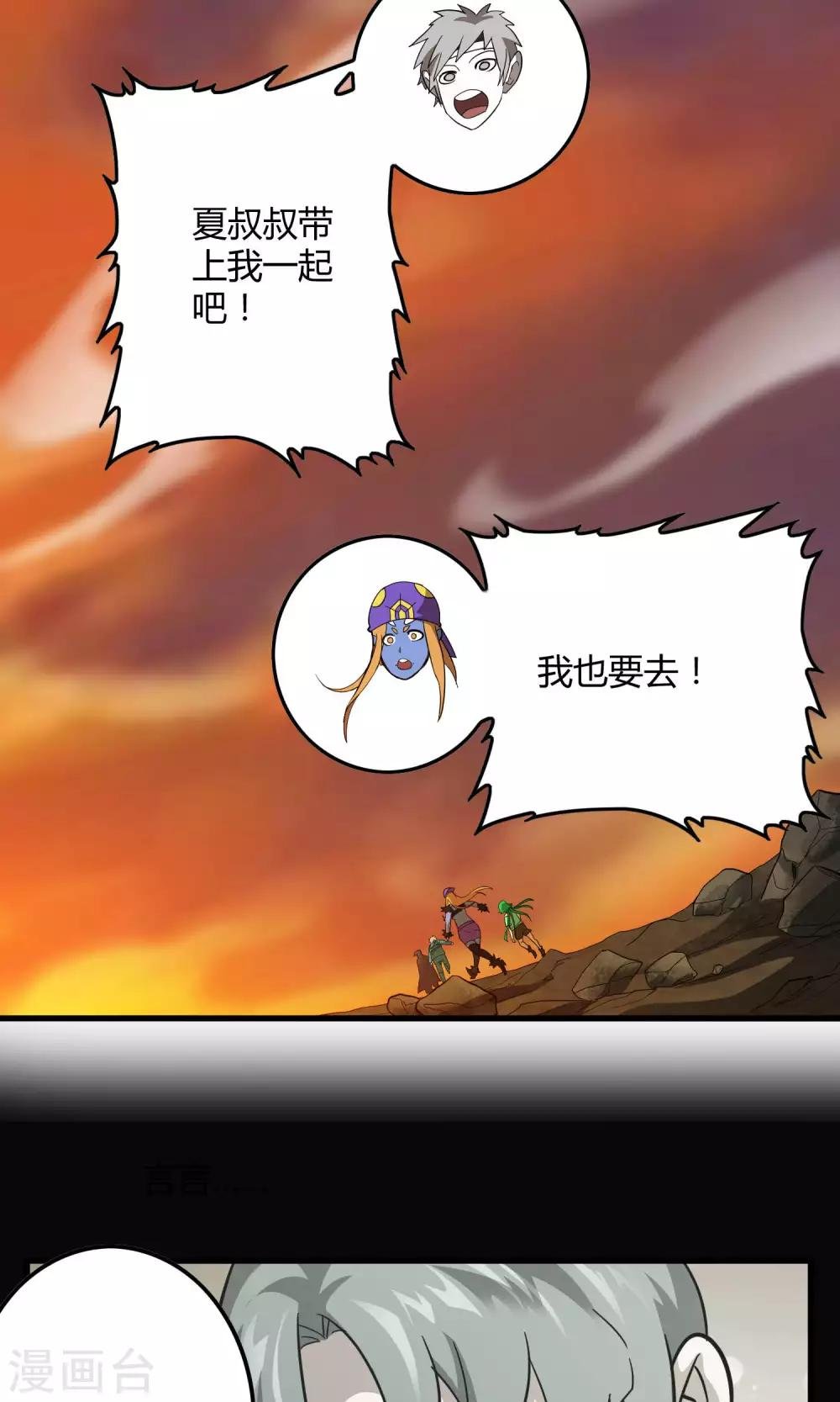 第131话 噩梦