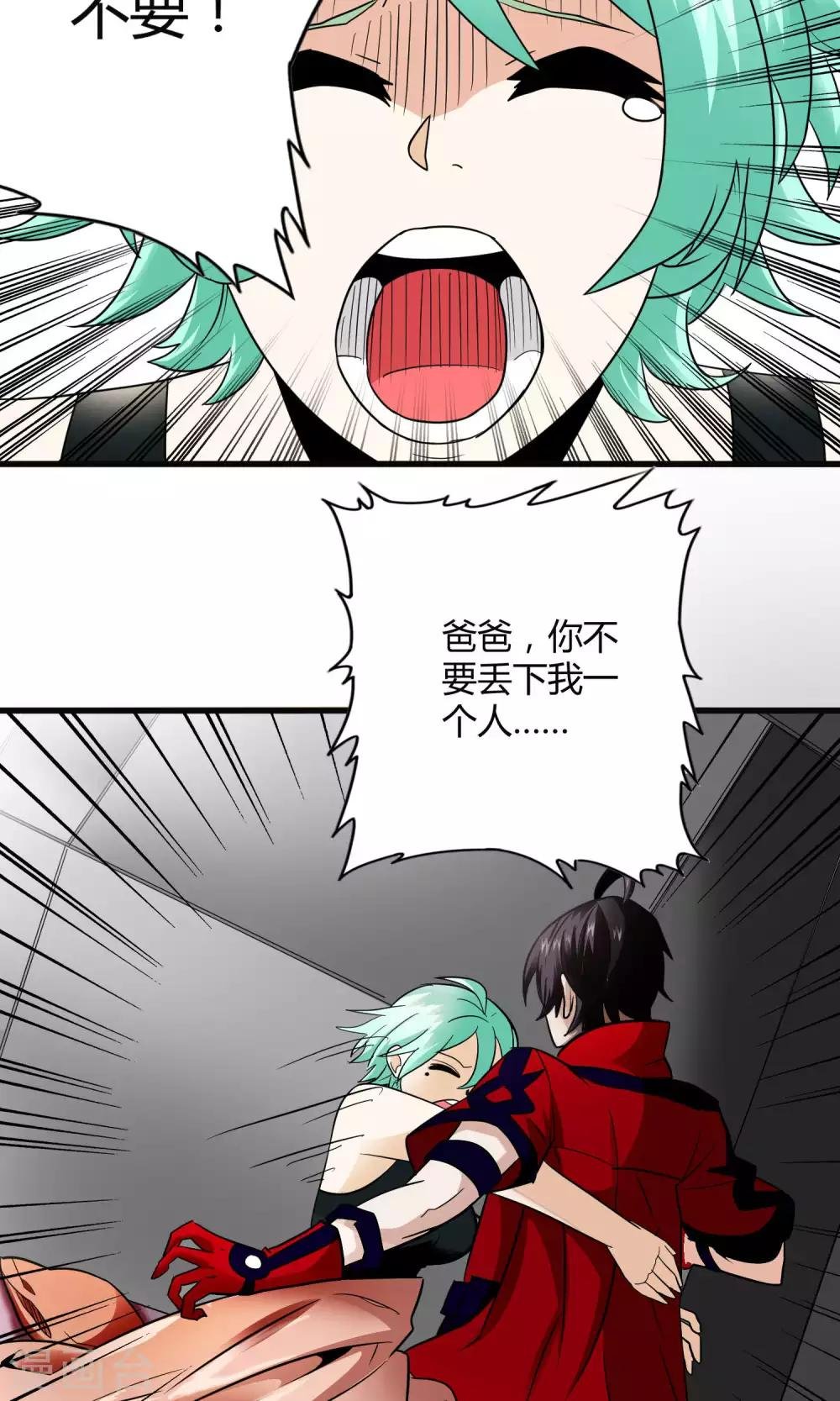 第131话 噩梦
