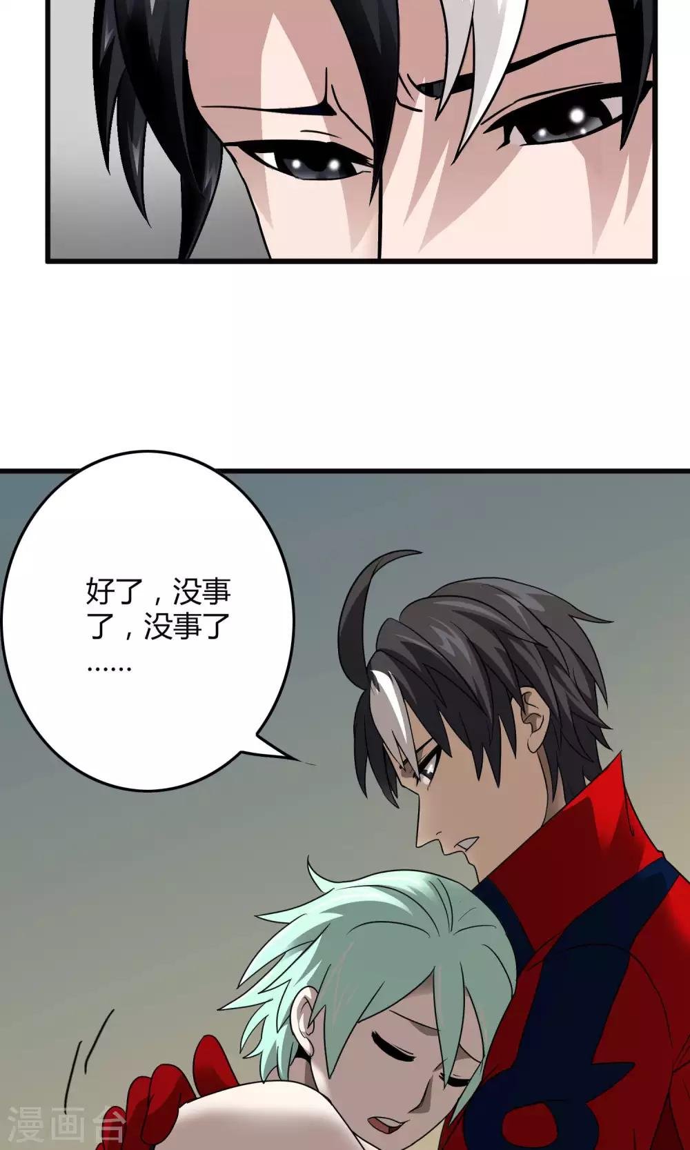第131话 噩梦