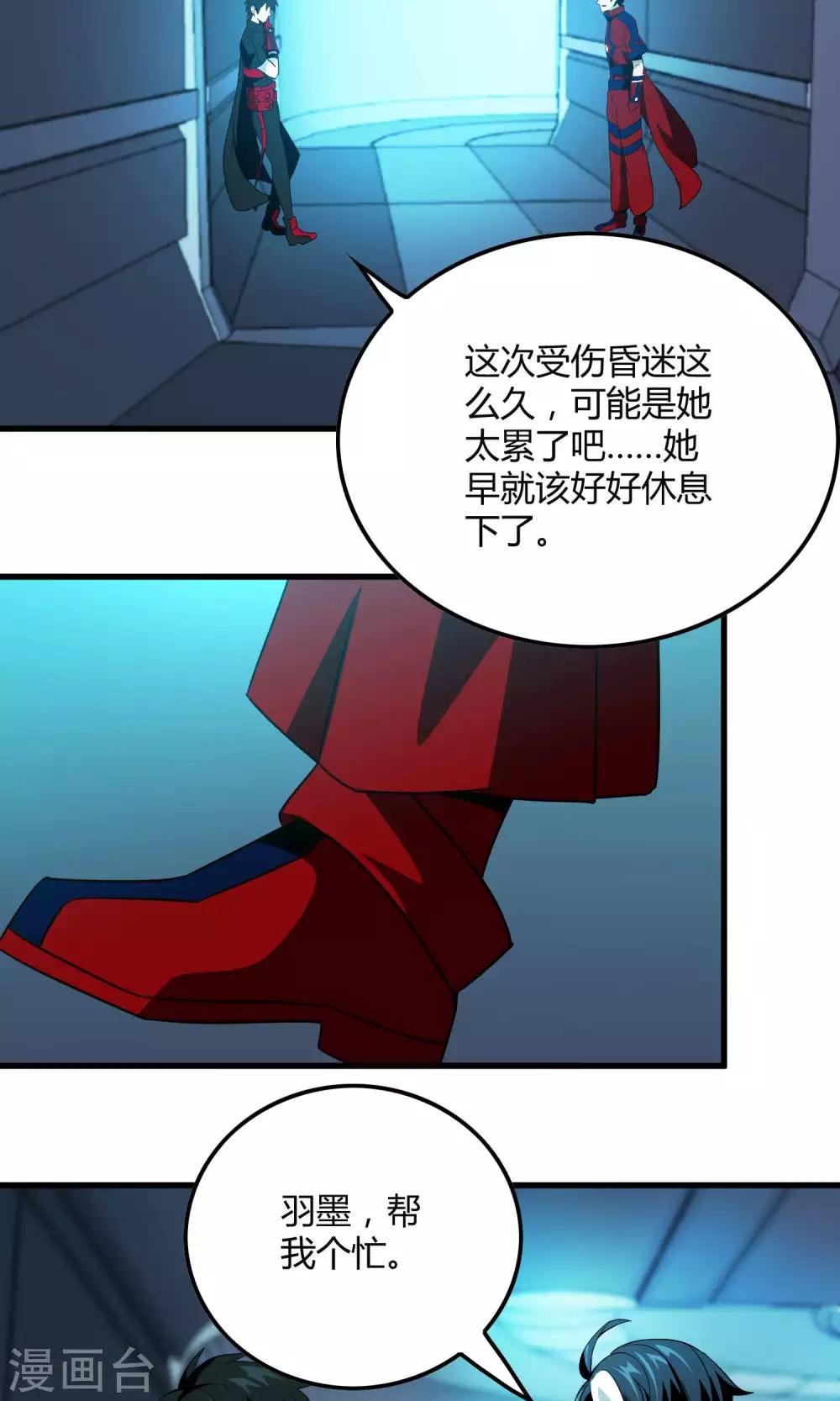 第131话 噩梦